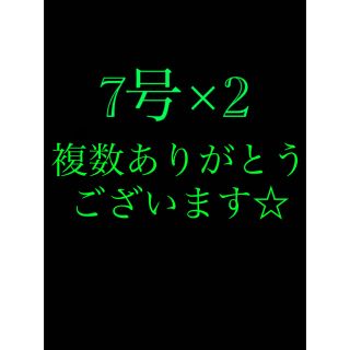 さびき 仕掛け針 2枚◉7号×2点(釣り糸/ライン)