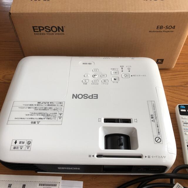 EPSON EB-S04