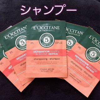 ロクシタン(L'OCCITANE)のL'OCCITANE　シャンプーセット(シャンプー/コンディショナーセット)