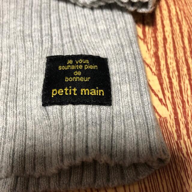 petit main(プティマイン)のA4. プティマイン タートルネック キッズ/ベビー/マタニティのキッズ服女の子用(90cm~)(ニット)の商品写真