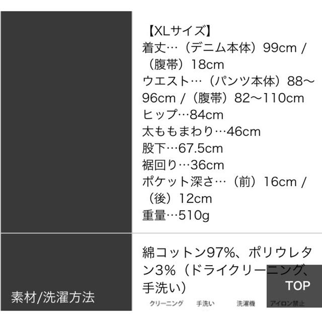 CHOCOAチョコア マタニティ デニム&スラックスパンツ 2set キッズ/ベビー/マタニティのマタニティ(マタニティボトムス)の商品写真