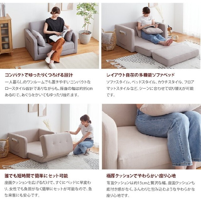 OPERA MINI コンパクトソファ BK BR IV ソファベッド | endageism.com