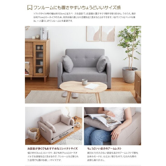 2022新作モデル OPERA MINI コンパクトソファ BK BR IV ad-naturam.fr