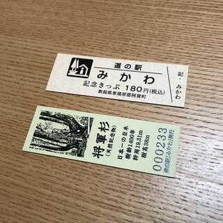 【道の駅記念きっぷ/みかわ】の通販 by hide's shop｜ラクマ