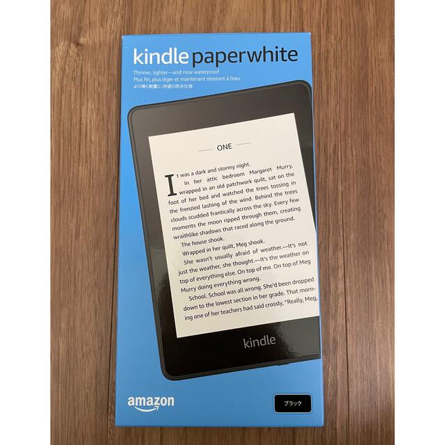 Kindle paperwhite 10世代 Wi-Fi 32GB ブラック - 電子ブックリーダー