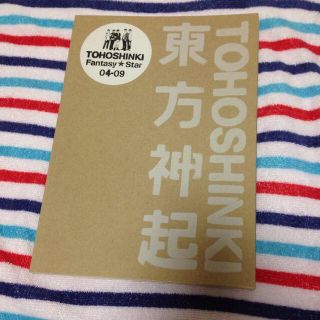 東方神起 bigeast限定 本(アイドルグッズ)