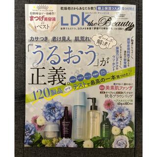 LDK the Beauty mini (エルディーケー ザ ビューティーミニ)(美容)