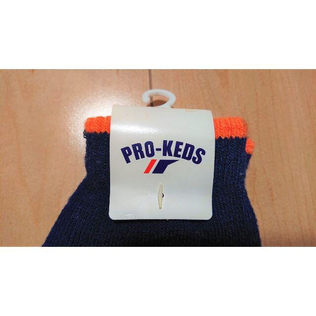 PRO-Keds(プロケッズ)のPRO－ＫEDS　手袋 キッズ/ベビー/マタニティのこども用ファッション小物(手袋)の商品写真