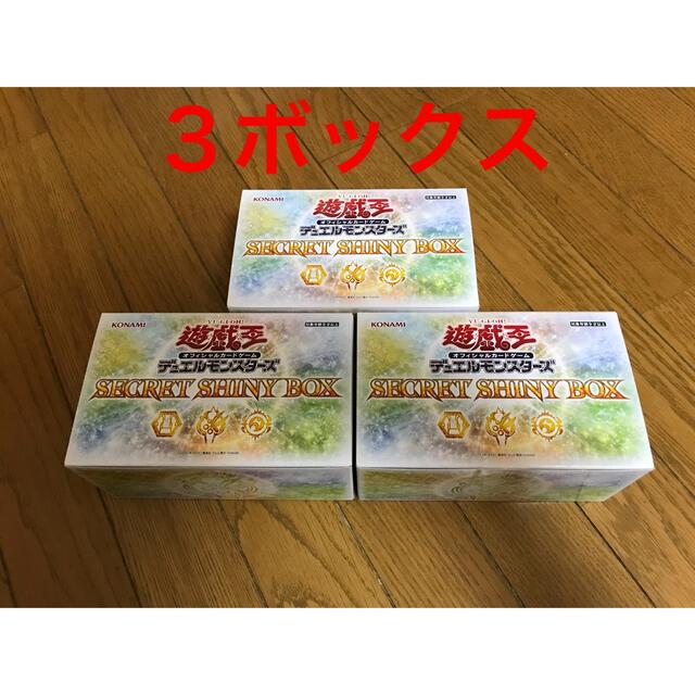 【再入荷】 遊戯王 - 遊戯王　シークレット　シャイニー　ボックス　３ボックス Box+デッキ+パック