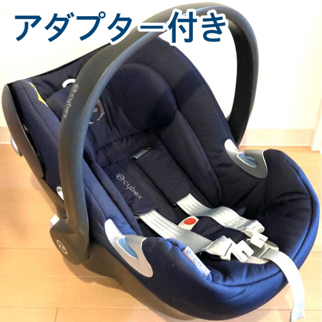 サイベックス エイトンキュー アダプター付き ※値下げしました