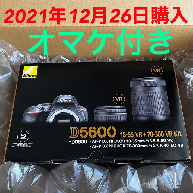 激安 [新品]Nikon ニコン ダブルズームキット（3年保障付き） D5600 