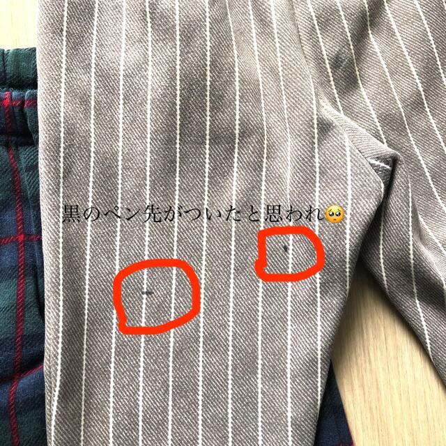 キッズ 130㎝ 裏起毛パンツ 2本セット  キッズ/ベビー/マタニティのキッズ服男の子用(90cm~)(パンツ/スパッツ)の商品写真