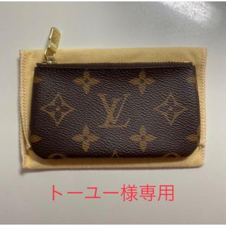 ルイヴィトン(LOUIS VUITTON)のキーケース小銭ケース(コインケース/小銭入れ)