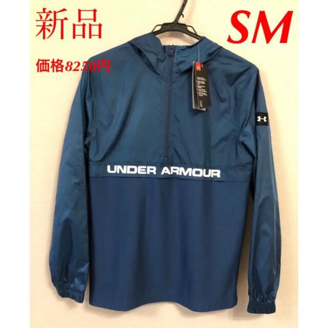 UNDER ARMOUR(アンダーアーマー)の新品　アンダーアーマー  UAスポーツスタイル　ウーブンレイヤー メンズのジャケット/アウター(ナイロンジャケット)の商品写真