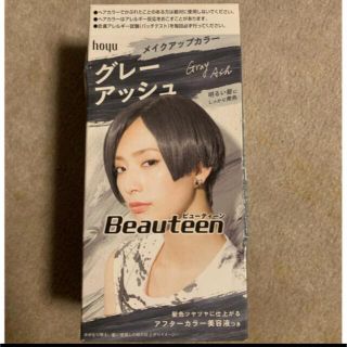 新品未開封！ヘアーカラー剤！(カラーリング剤)