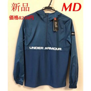 アンダーアーマー(UNDER ARMOUR)の新品　アンダーアーマー  UAスポーツスタイル　ウーブンレイヤー(ナイロンジャケット)