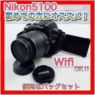 ニコン(Nikon)の❤️初心者オススメ❤️スマホに送れる❤ニコン D5100❤️高画質・自撮りOK❤(デジタル一眼)