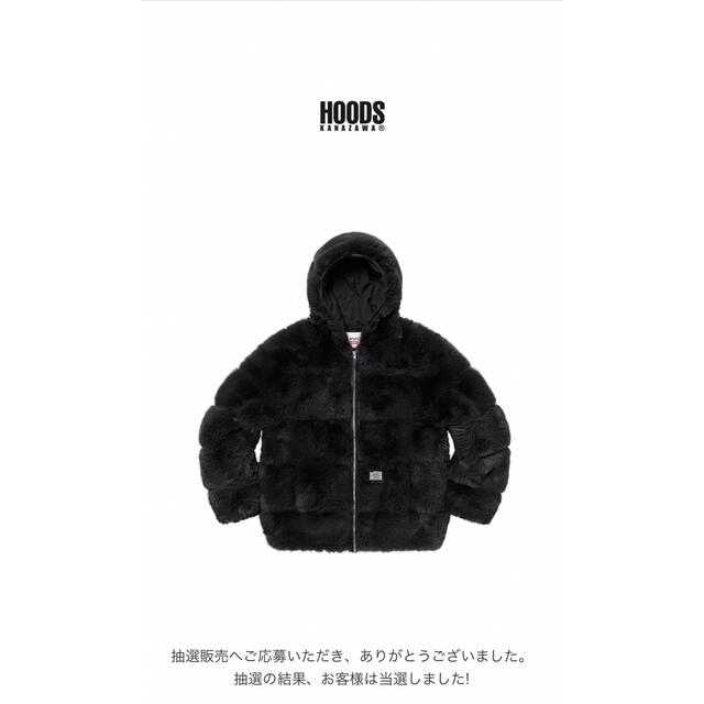 Supreme(シュプリーム)のwtaps×supreme Faux Fur Hooded Jacket 登坂着 レディースのジャケット/アウター(毛皮/ファーコート)の商品写真