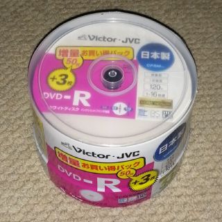 ビクター(Victor)のばら売り 4枚  DVD-R映像用120分 Victor・JVC製(その他)