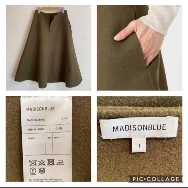 MADISONBLUE 】ウールリバーフレアースカート/カーキ/01 MADISONBLUE 】ウールリバーフレアースカート/カーキ/01
