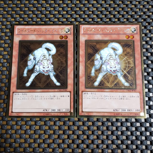 遊戯王 ライトロード ハンターライコウgr 68の通販 By あいぶろ S Shop ユウギオウならラクマ