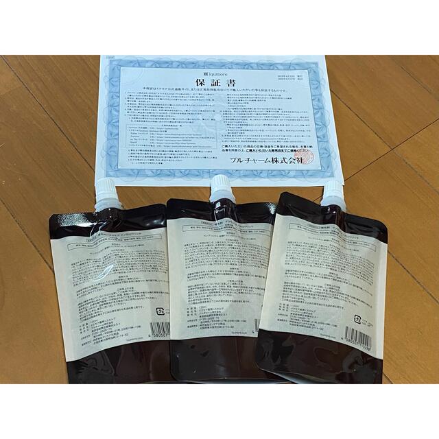 イクモアナノグロウリッチ 詰替3本パック www.krzysztofbialy.com