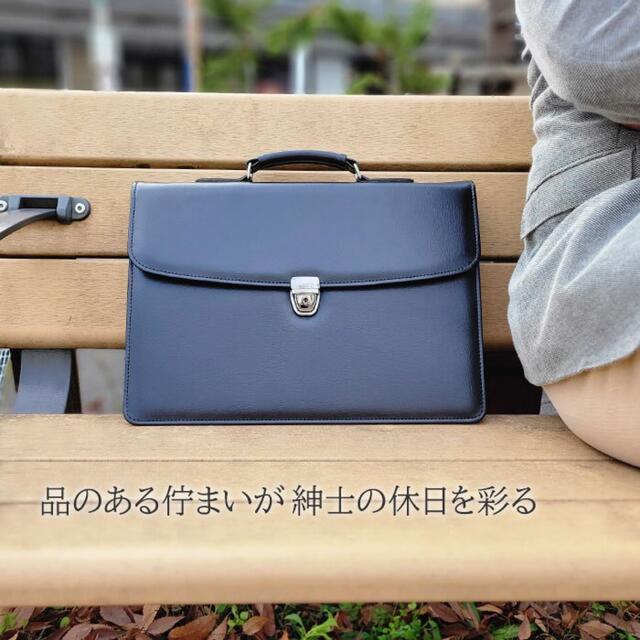 Hamilton - ブリーフケース ビジネスバッグ 日本製 国産 豊岡製鞄 B4 23484 の通販 by まとめ割引あり!新品正規品最安値|ハミルトンならラクマ Hamilton - ブリーフケース ビジネスバッグ 日本製 国産 豊岡製鞄 B4 23484 の通販 by まとめ割引あり!新品正規品最安値|ハミルトンならラクマ