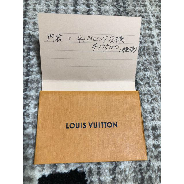 【修理見積書付】LOUIS VUITTON ヴィトン モノグラム バケット 小