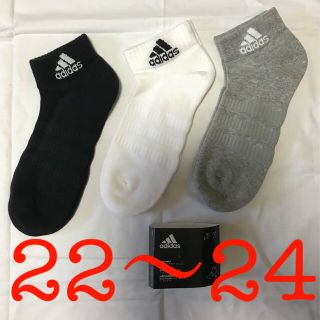 アディダス(adidas)の計3足 adidas アンクル ソックス 22〜24 黒白グレー 3足(ソックス)