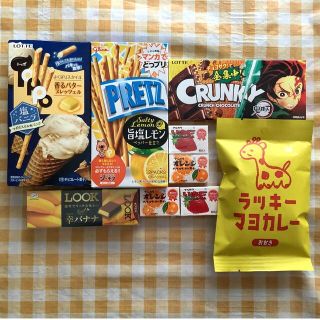 お菓子詰め合わせ 18(菓子/デザート)