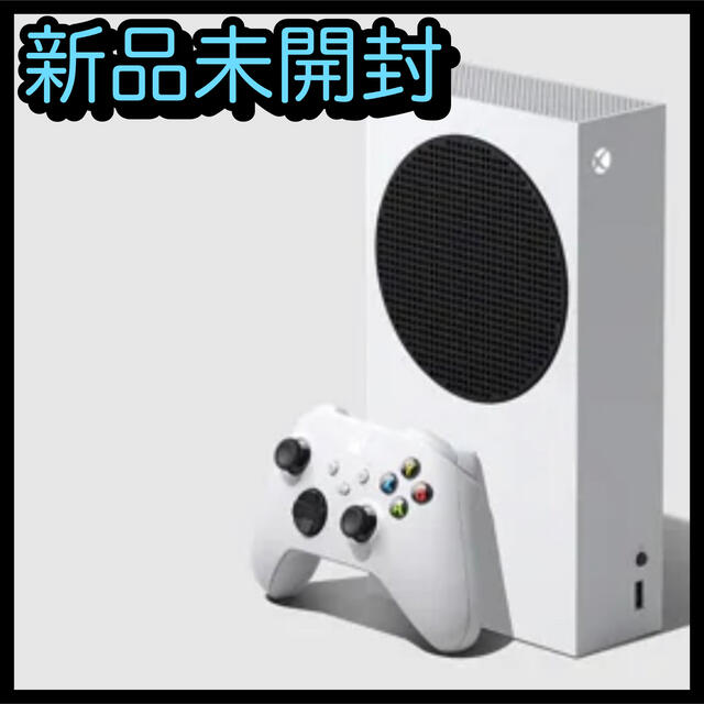 【新品未開封】Xbox Series S 512GB 本体