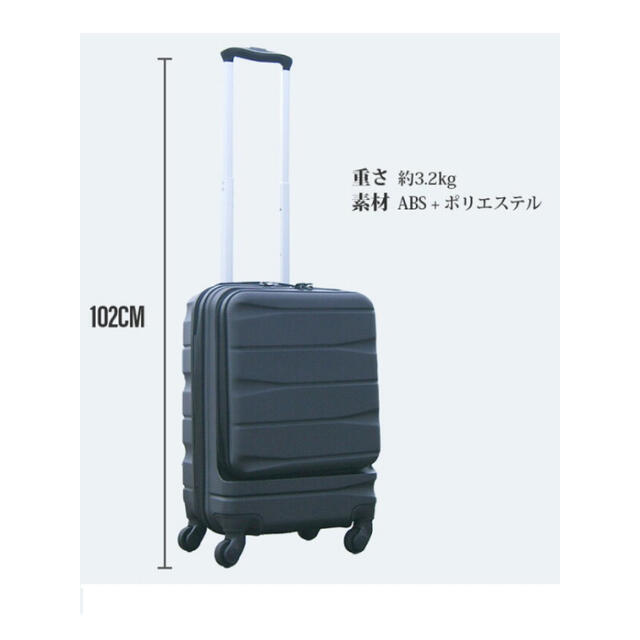 ビジネスバッグ　スーツケース　S 前開き　フロントOPEN 機内持込　激安 4