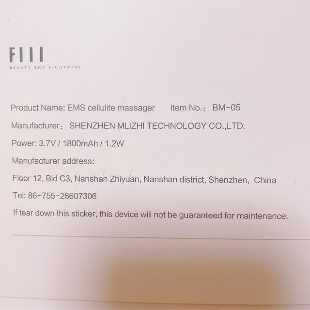 FIIL キャビテーション EMS セルライト除去 脂肪燃焼 ダイエット FIIL キャビテーション EMS セルライト除去 脂肪燃焼 ダイエット