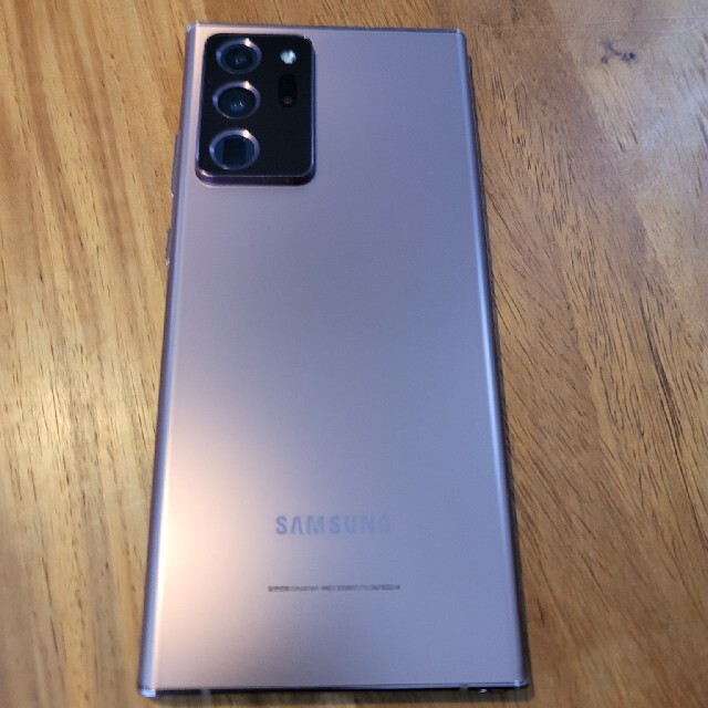 garaxy note20 ultra 5g