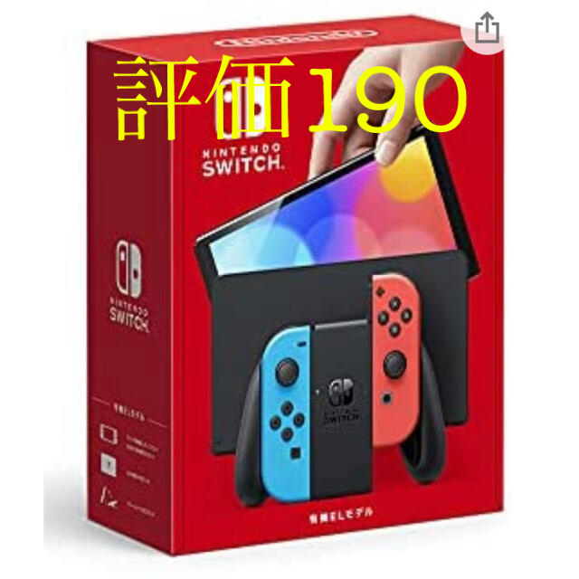 Nintendo Switch 有機ELモデル