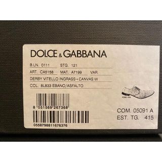 DOLCE&GABBANA - ドルチェ&ガッバーナ シューズ&ベルトセットの通販 ... ドルチェ&ガッバーナ シューズ&ベルトセット