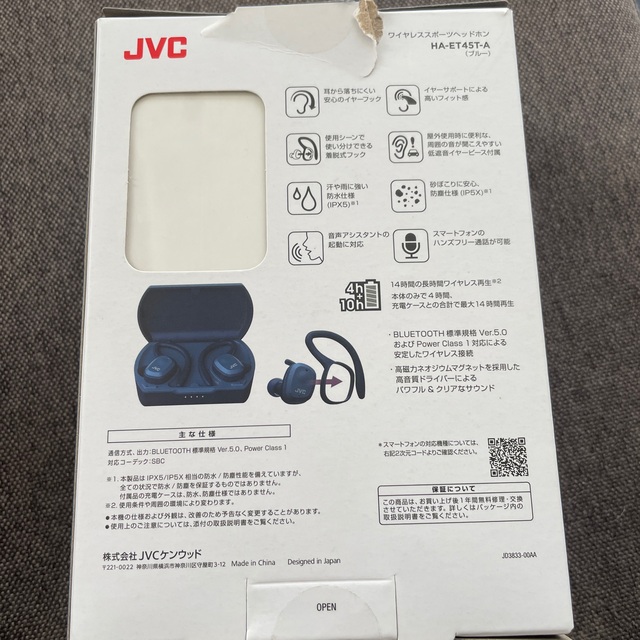 KENWOOD(ケンウッド)のJVC ワイヤレススポーツヘッドホン　HA-ET45T スマホ/家電/カメラのオーディオ機器(ヘッドフォン/イヤフォン)の商品写真