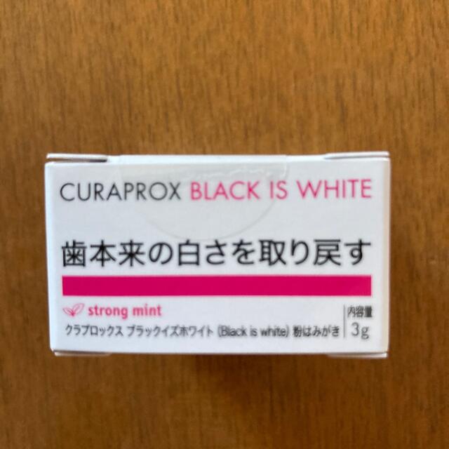 【新品・未使用】クラプロックス BLACK IS WHITE（粉はみがき） コスメ/美容のオーラルケア(歯磨き粉)の商品写真