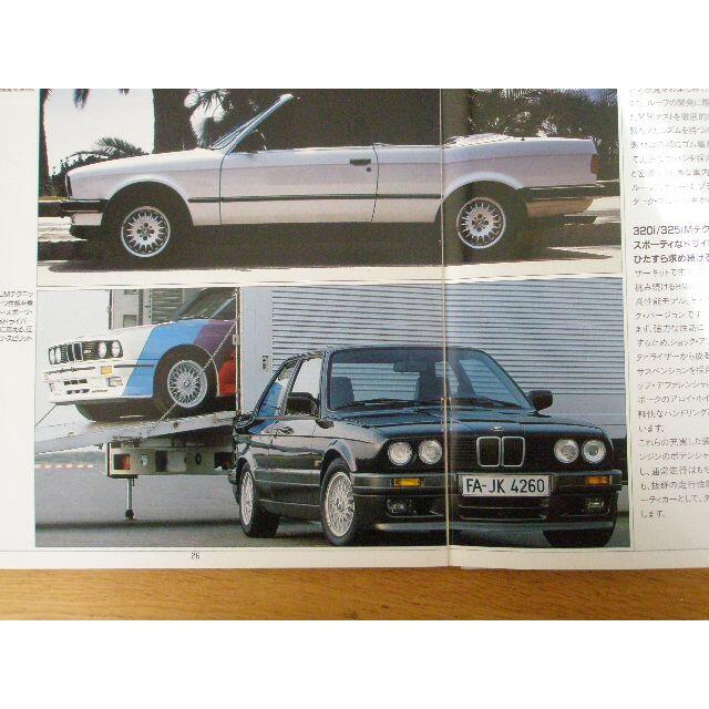 18％OFF】 【貴重！当時物です！】BMW E36 M3 カタログ - カタログ 