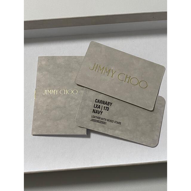 JIMMY CHOO(ジミーチュウ)のJIMMY CHOO ジミーチュウ 長財布 メンズのファッション小物(長財布)の商品写真