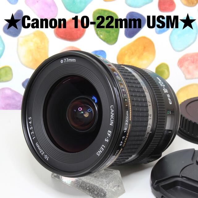 売れ筋】 EF-S Canon 10-22mm カメラ EF-S Canon レンズ 10-22mm USM