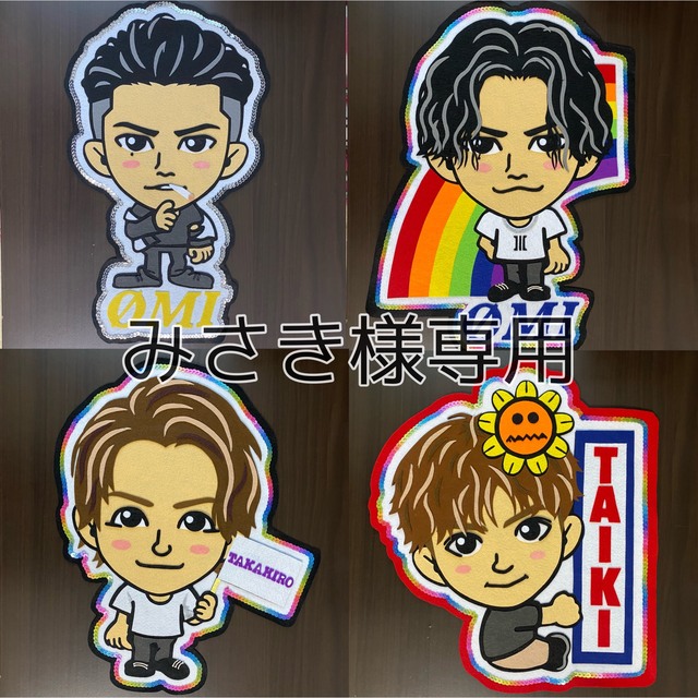 EXILE TRIBE(エグザイル トライブ)のみさき様専用 その他のその他(その他)の商品写真