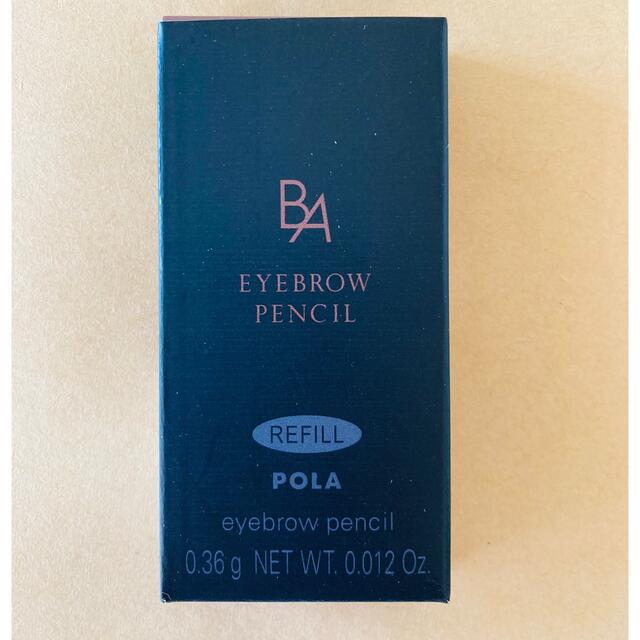 POLA(ポーラ)のPOLA ポーラB.A カラーズ アイブローペンシル  BRブラウンリフィル コスメ/美容のベースメイク/化粧品(アイブロウペンシル)の商品写真