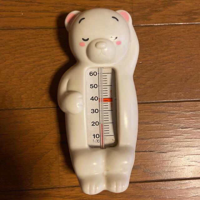 Pigeon(ピジョン)の温度計 湯温計　赤ちゃん用　お風呂　ピジョン キッズ/ベビー/マタニティのおもちゃ(お風呂のおもちゃ)の商品写真