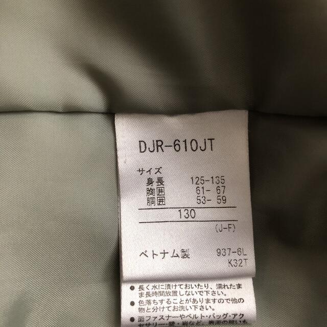 DESCENTE(デサント)のスキーウエア　130 デサント キッズ/ベビー/マタニティのキッズ服男の子用(90cm~)(その他)の商品写真