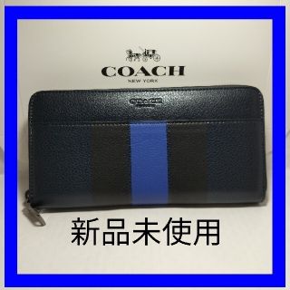 コーチ(COACH)の【人気商品】新品未使用　COACH　メンズ　長財布(長財布)