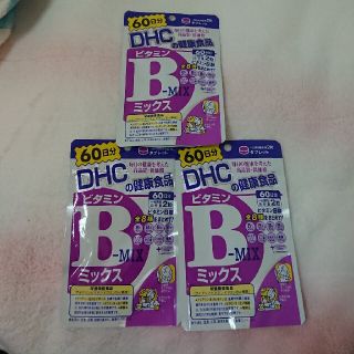 ディーエイチシー(DHC)のDHC ビタミンB MIX ミックス(ビタミン)