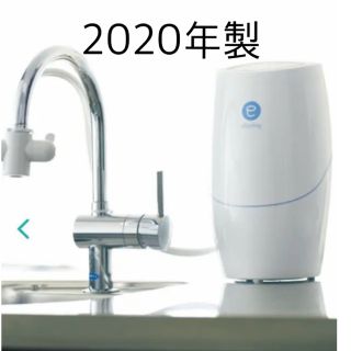 アムウェイ(Amway)の半年使用美品❗️2020年製‼︎Amway espring2(浄水機)