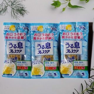 コバヤシセイヤク(小林製薬)の小林製薬 うる息ブレスケア 30粒×3個(口臭防止/エチケット用品)