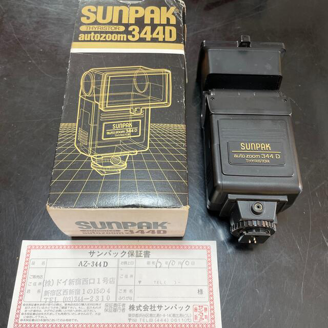 SUNPAK autozoom344D  新品未使用品